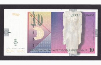 10 динаров 1996г. АД 796802. Македония. Отличная в коллекцию, Бровары