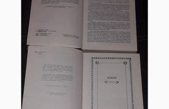Ольга Кобилянська &mdash; Твори в двох томах. 1988 рік, Киев