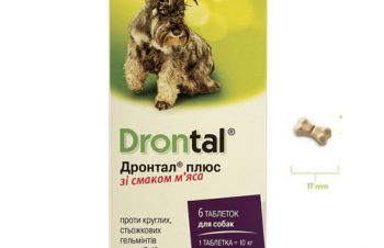 Дронтал плюс (Drontal plus) зі смаком м'яса, для собак, 1 таблетка, Киев