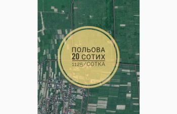 Земля, земельна ділянка, Івано-Франківськ, Чукалівка, під будівництво, Ивано-Франковск