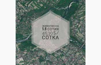 Земля, земельна ділянка, Івано-Франківськ, Вовчинець, Ивано-Франковск