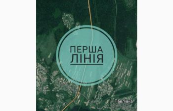 Земля, Павлівка, Івано-Франківськ, земельна ділянка, перша лінія, Ивано-Франковск