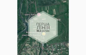 Земля, земельна ділянка, Івано-Франківськ, Березівка, першалінія, Ивано-Франковск