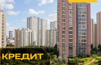 Кредит під заставу квартири під 1, 5% на місяць, Киев