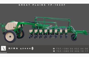 Great Plains YP-1630F, Запорожье