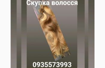 Продать волосся в Чернівцях та по всій Україні -volosnatural, Киев