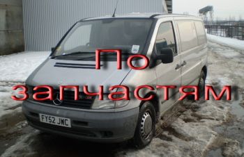 Стабилизатор передней подвески a6383230165 мерседес вито Mercedes Vito W638, Винница