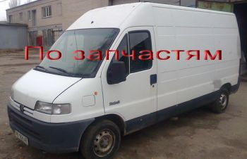 Стабилизатор передней подвески 1311229080 фиат дукато, Fiat Ducato, Винница