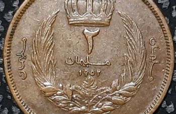 Ливия 2 миллим 1952 г. Редкость, Ковель