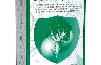 Гербіцид Сонхус, в.г (клопіралід, 750 г/кг) Нертус, Кропивницкий