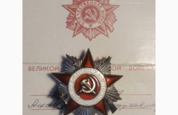 Орден отечественной войны 2 СТ, Киев
