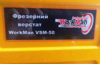 Новый в коробке Фрезерный WorkMen VSM-50 9 000 грн, Кривой Рог