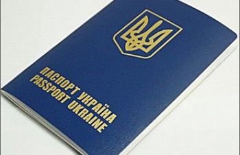 Цікавить електронна запис на електронну черга в консульство України в Дюссе, Киев