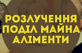 Позовна заява про стягнення аліментів Полтава